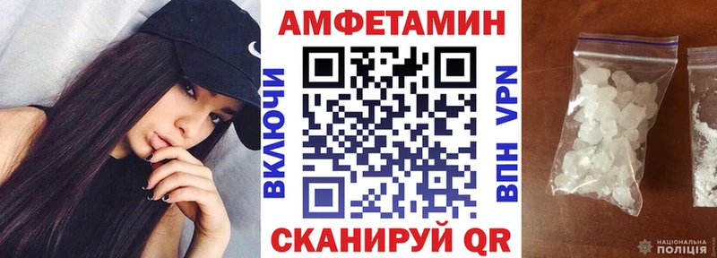АМФЕТАМИН VHQ Саки
