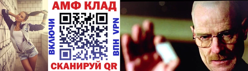 Амфетамин 98% Саки
