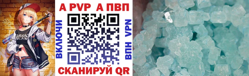 Альфа ПВП СК КРИС  Саки 