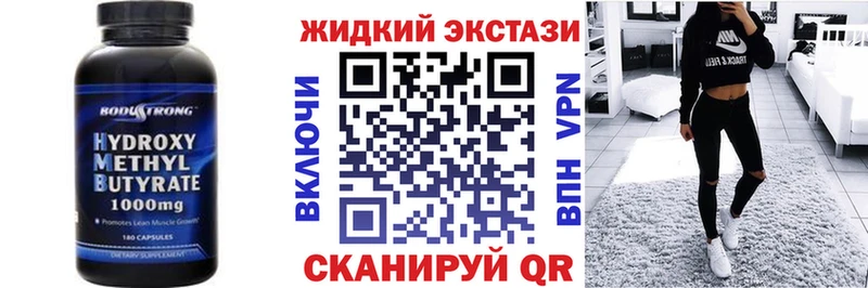 где продают блэк спрут как зайти БУТИРАТ бутик Саки