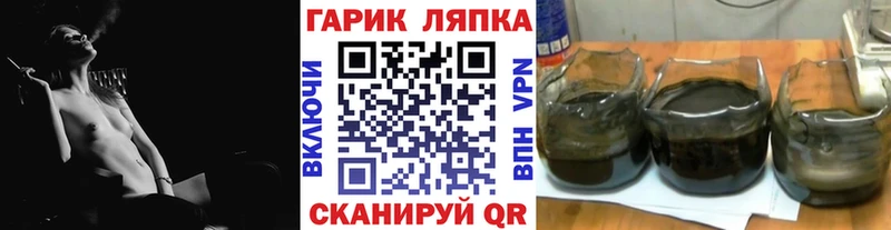 Гашиш хэш  ОМГ ОМГ ТОР  Саки 