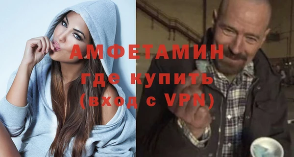 соль ск Саяногорск