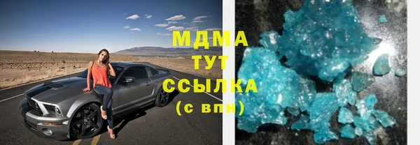 спиды Аркадак