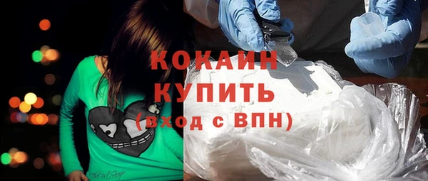 кокаин премиум Сафоново