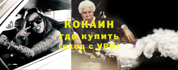 спиды Аркадак