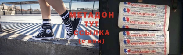 кокаин Армянск