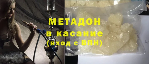 кокаин Армянск