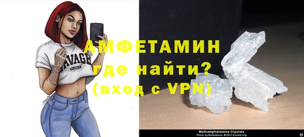 спиды Аркадак