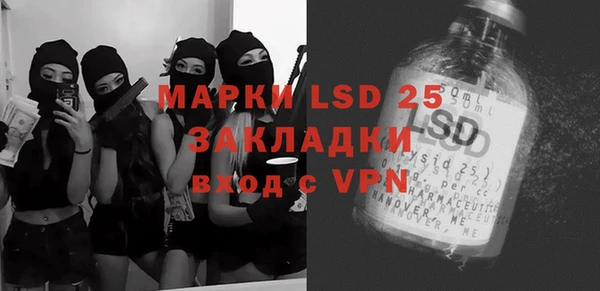 спиды Аркадак