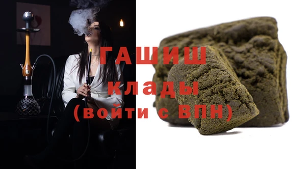 кокаин Армянск