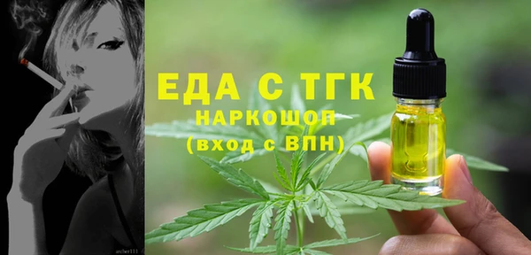 спиды Аркадак