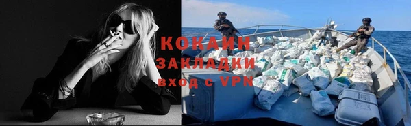 спиды Аркадак