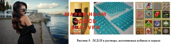 кокаин Армянск