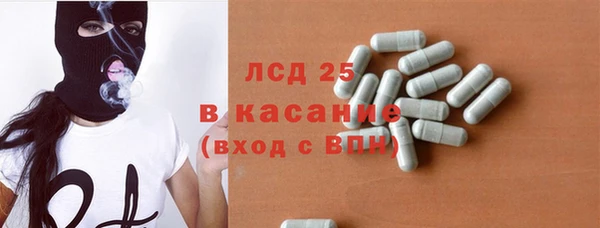 спиды Аркадак