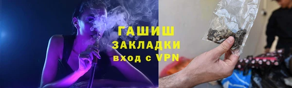 спиды Аркадак
