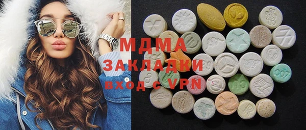кокаин Армянск