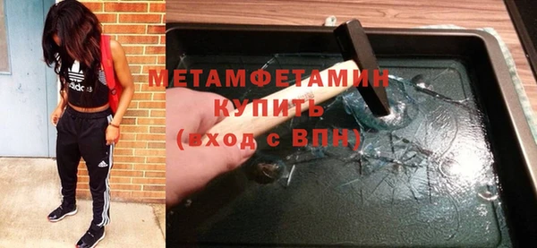 кокаин Армянск