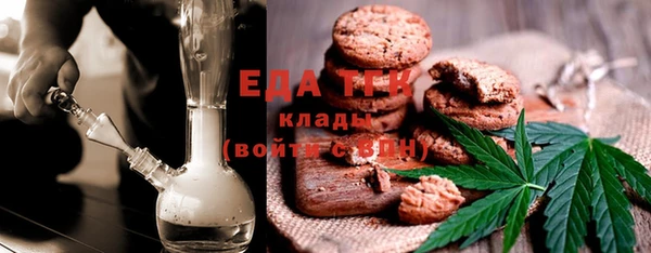 спиды Аркадак