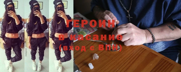 кокаин Армянск