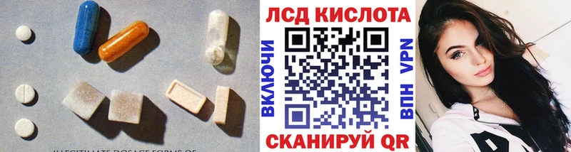 МЕГА как войти  купить  цена  Саки  Лсд 25 экстази ecstasy 