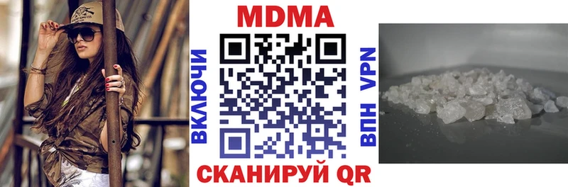 MDMA кристаллы  Саки 