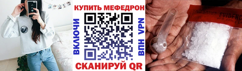 закладки  Саки  МЕГА маркетплейс  МЯУ-МЯУ мука 