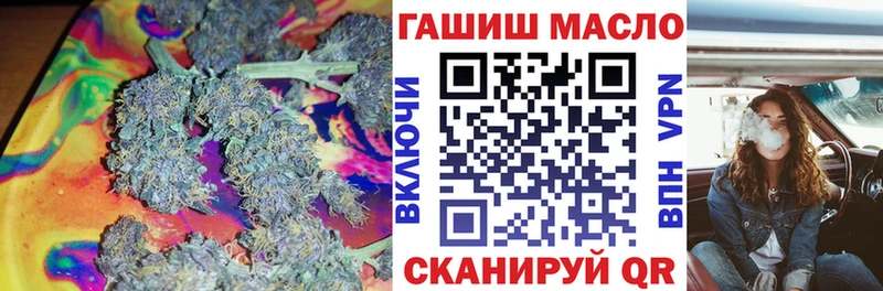 ТГК вейп  как найти закладки  Саки 